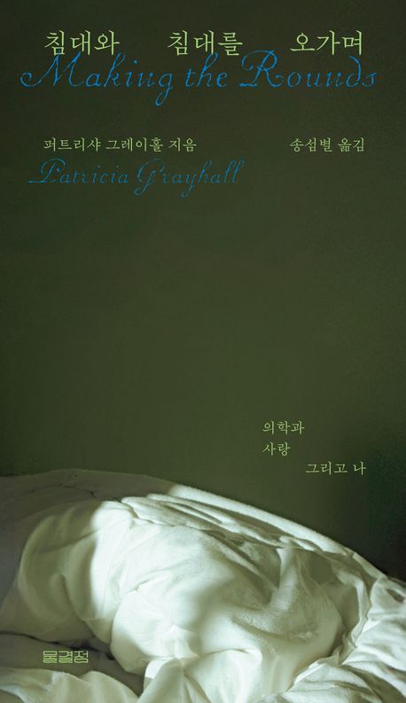 ħ��� ħ�븦 ������ - ���а� ��� �׸��� ��