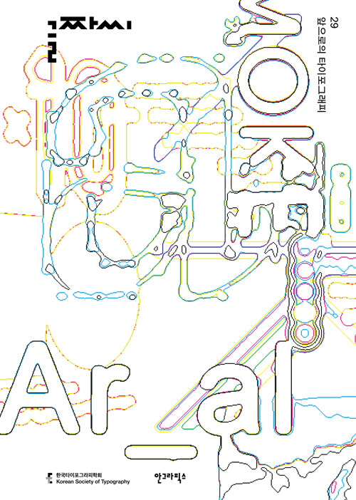 26b62cd2-3ccd-46be-adb6-ed8f2347aef3.jpg