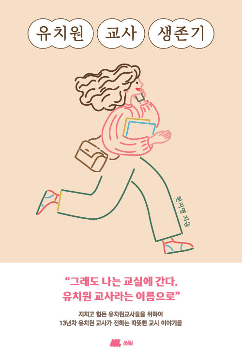 2782e3fe-71c3-48e7-ab84-b37eb859cb1d.jpg