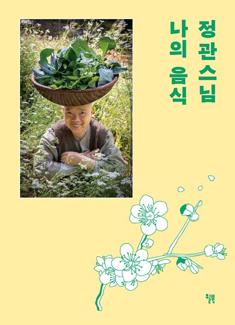 �������� ���� ���� (���� ���Ҹ� ��Ŀ�� ���� �����)