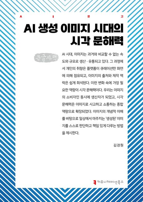 4e684721-c42b-4abc-ba98-4bb8b44c0d81.jpg
