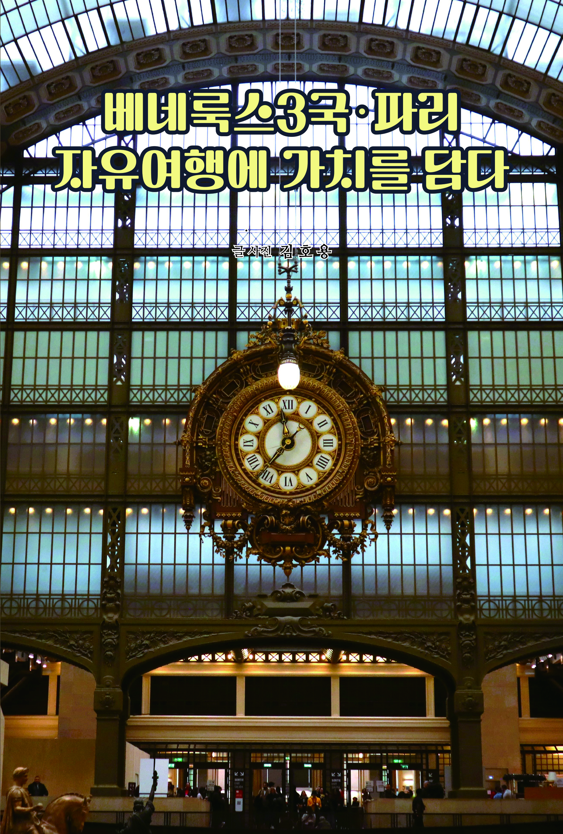 4fe6d75a-8514-4424-9b91-ed14ef1e178b.jpg