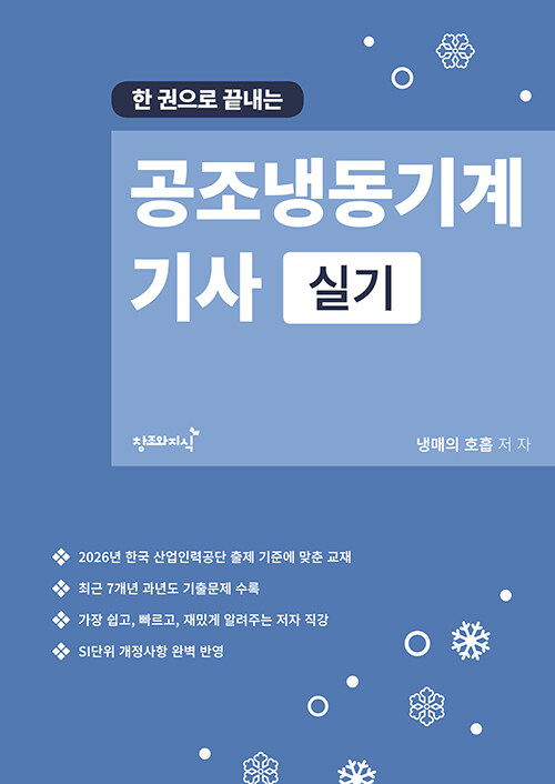 5164db2e-c082-4c06-a3b3-da80748c4e76.jpg