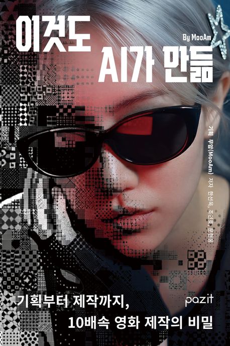 5a234aaa-84ab-492b-b401-10e2c6a77e23.jpg
