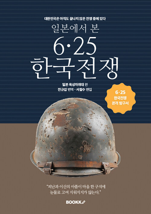 5ab0edf7-eeb0-401a-a368-8b8ad182fa85.jpg