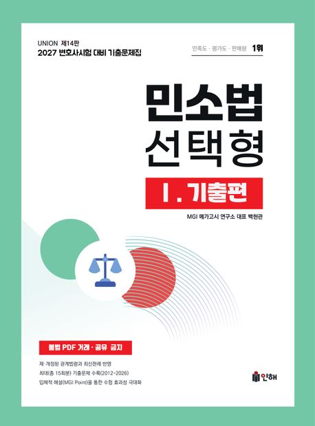 5b6c7027-122d-410a-ab4a-ccec1ad0a1a3.jpg