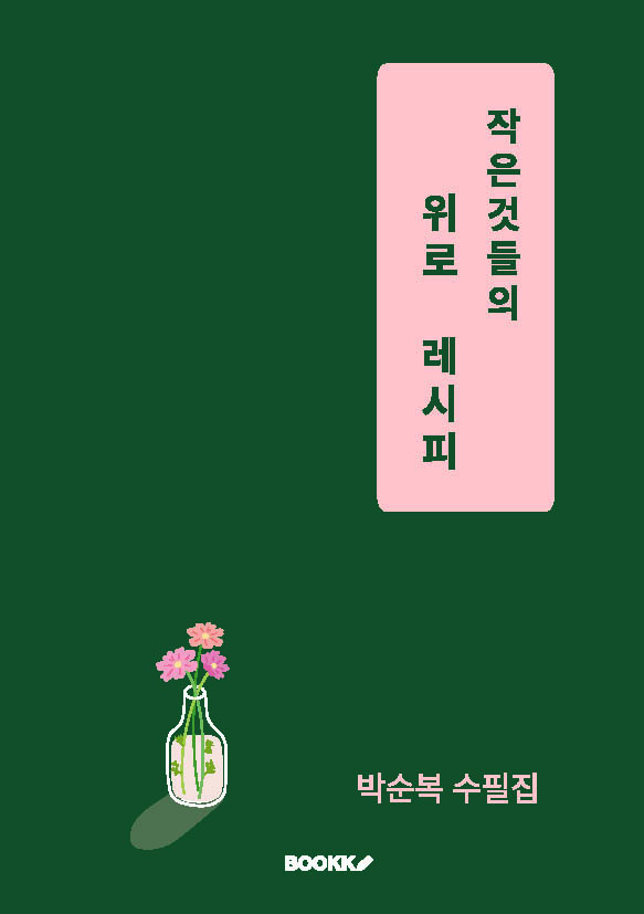 630f7dac-290a-4954-b0ea-6f66d2e6188f.jpg