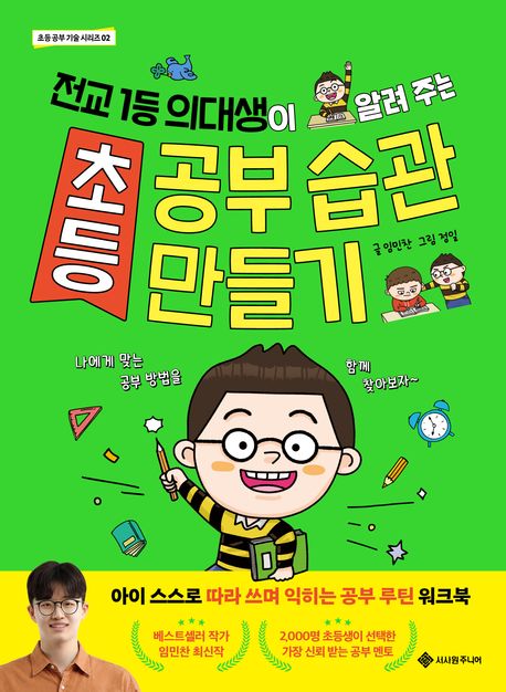 �ʵ� ���� ���� �����(���� 1�� �Ǵ���� �˷� �ִ�)(�ʵ� ���� ��� �ø��� 2)