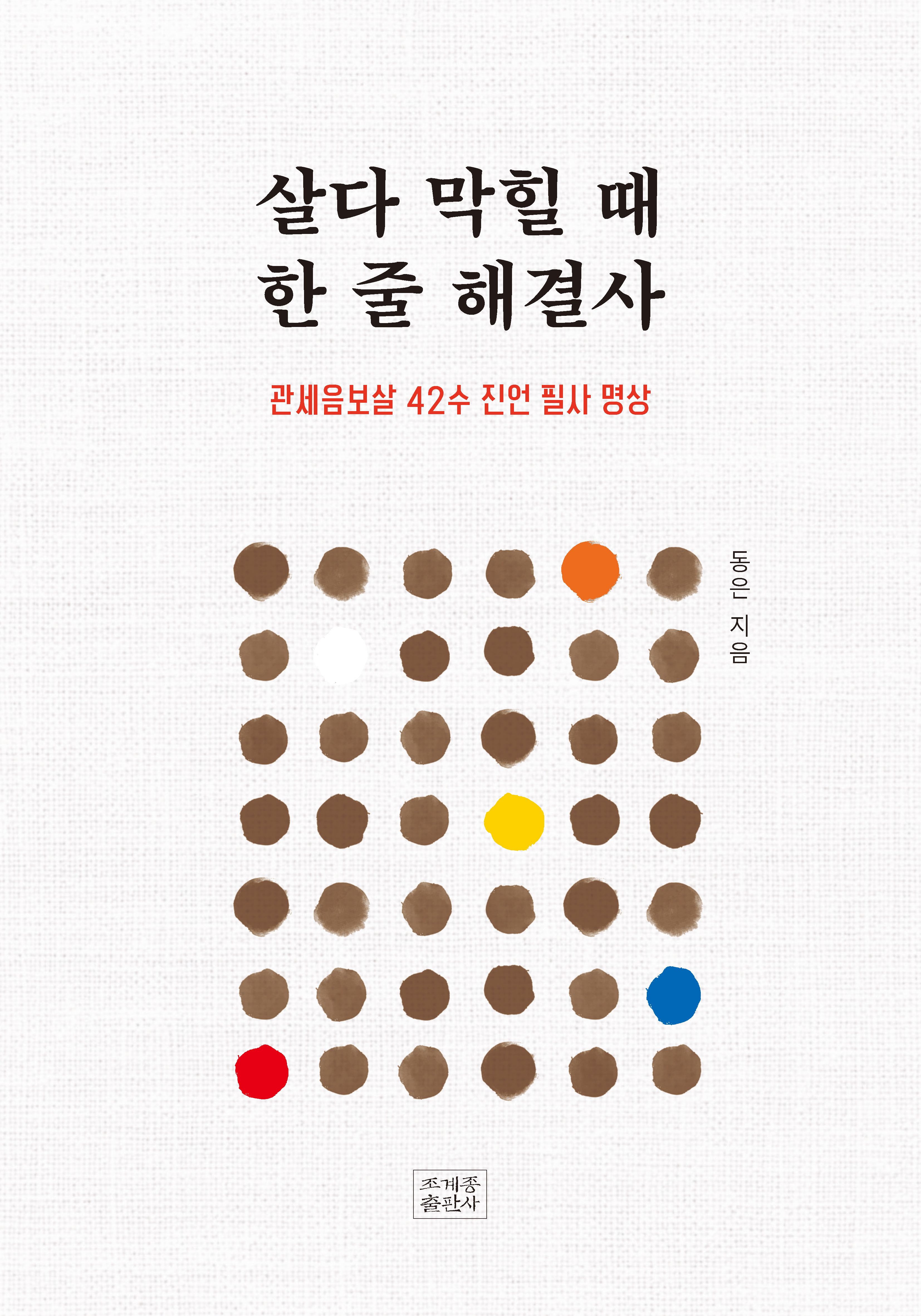 848fbe1b-ce96-4bdc-846c-b292cdf97445.jpg