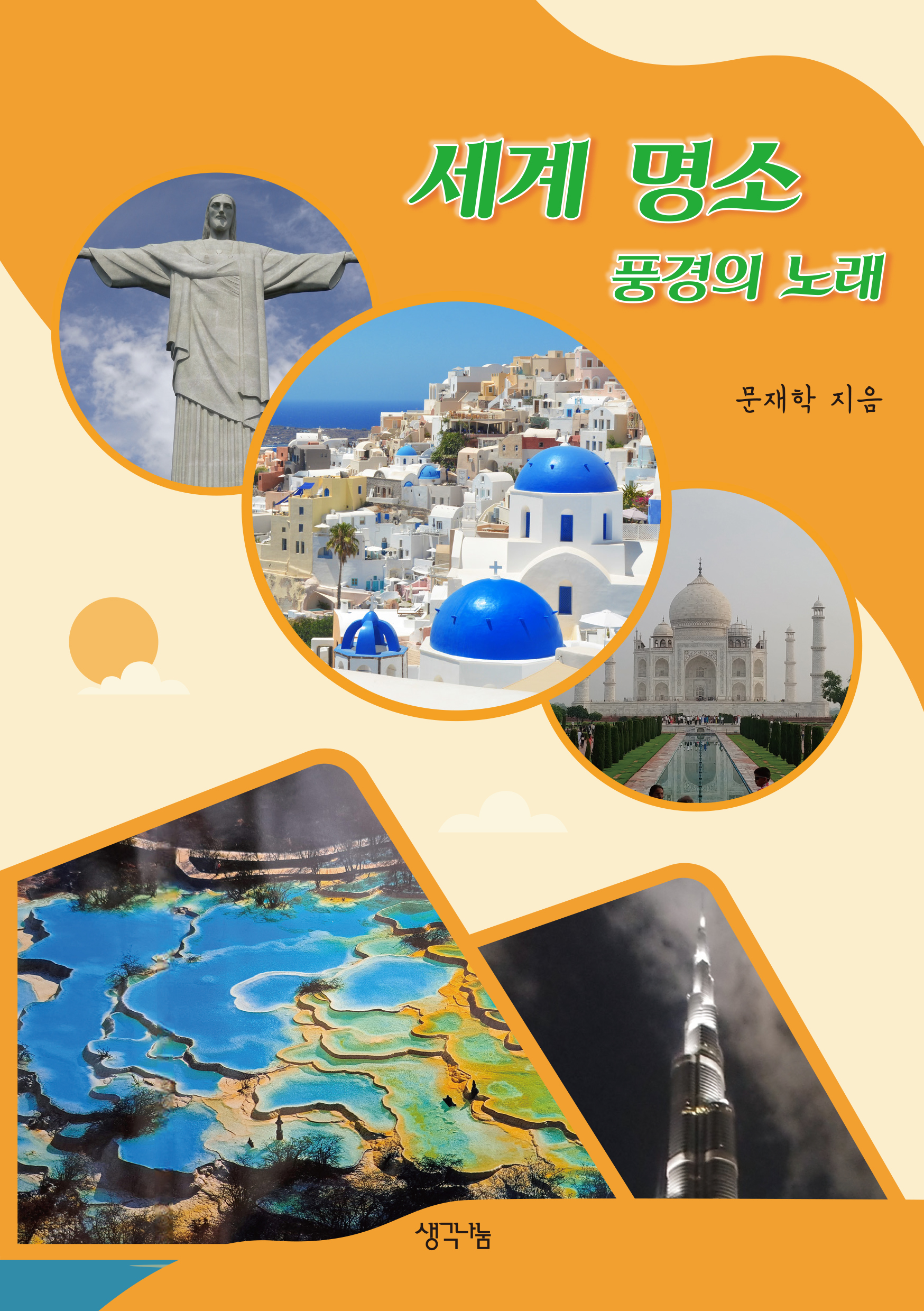 87ca7537-6446-4230-9a3d-3353ead28d73.jpg