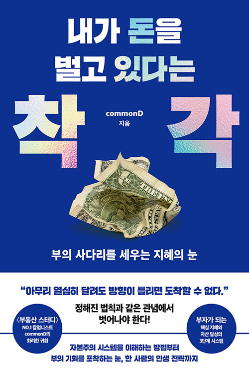 ���� ���� ���� �ִٴ� ����- ���� ��ٸ��� ����� ������ ��