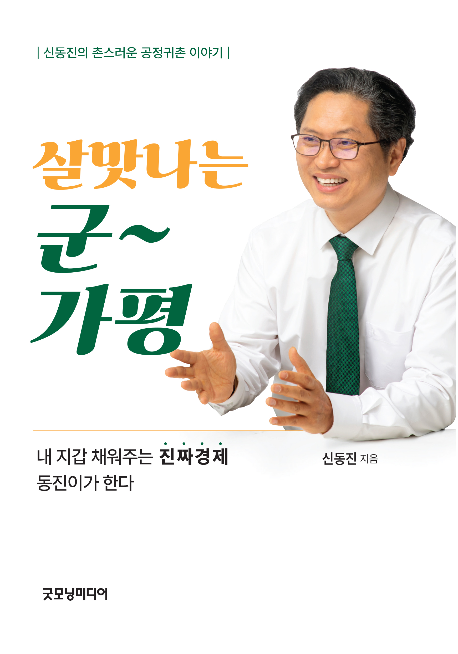 95a8f63c-dfc5-4639-9fe0-815236b65e9b.jpg