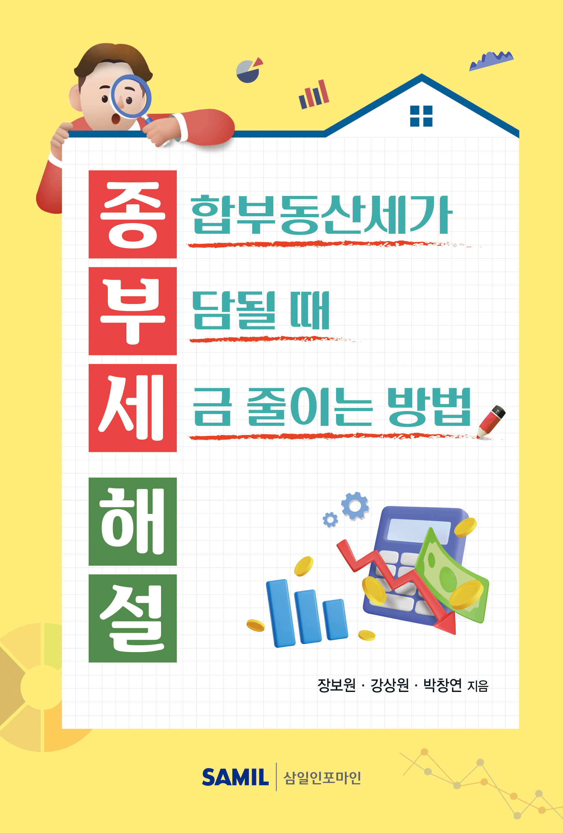 a83b5c40-8e5a-4a88-8e56-f2eda24d2e4b.jpg