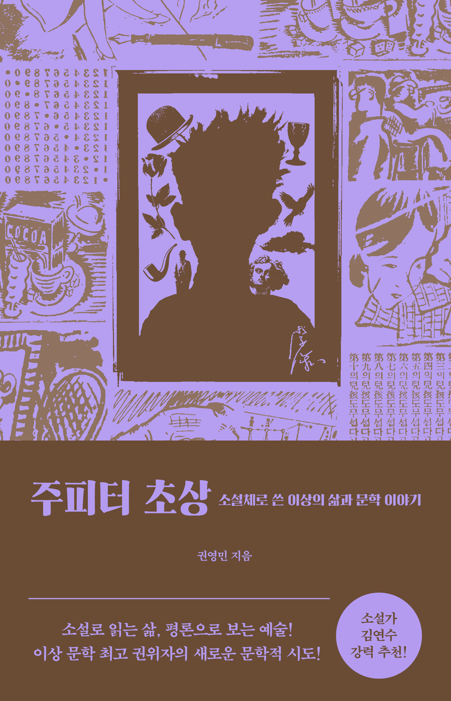 ad84e86c-08d5-4f57-a267-47c611c87923.jpg
