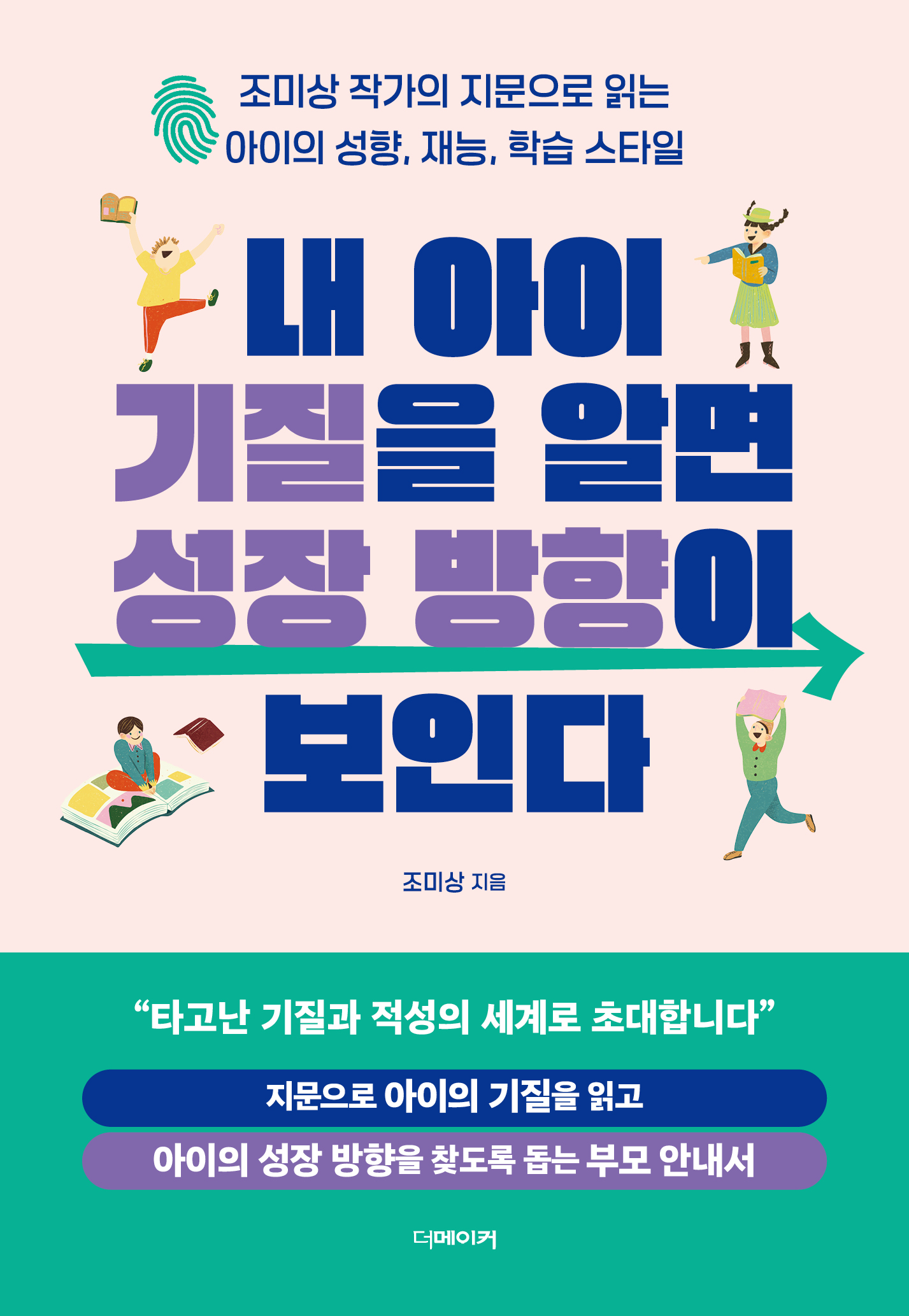 b3bac415-76dc-4a26-8b09-2a47d65ae827.jpg