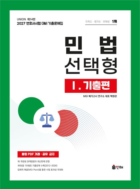b8b2e70e-4afd-4bc1-b5d1-4afe7e5192c6.jpg