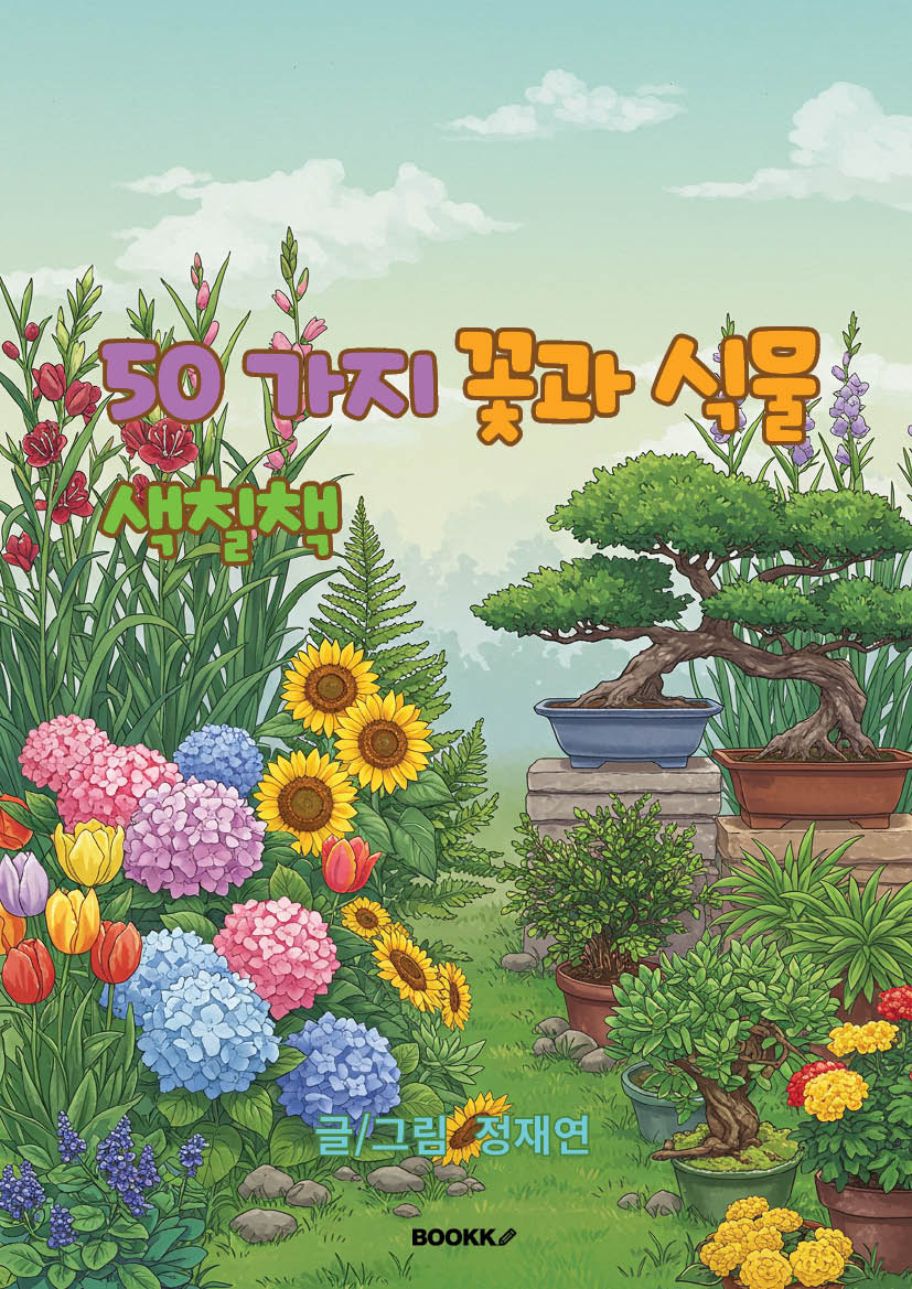 bcb7dccb-851d-42b6-88a3-7f419b6d71ee.jpg