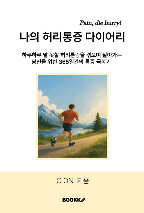 be4e7513-d962-489e-9692-fc551f5eda3c.jpg