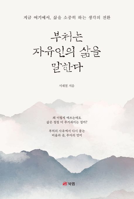c573a1fb-1f7a-4944-9b47-bd8db55a77e1.jpg
