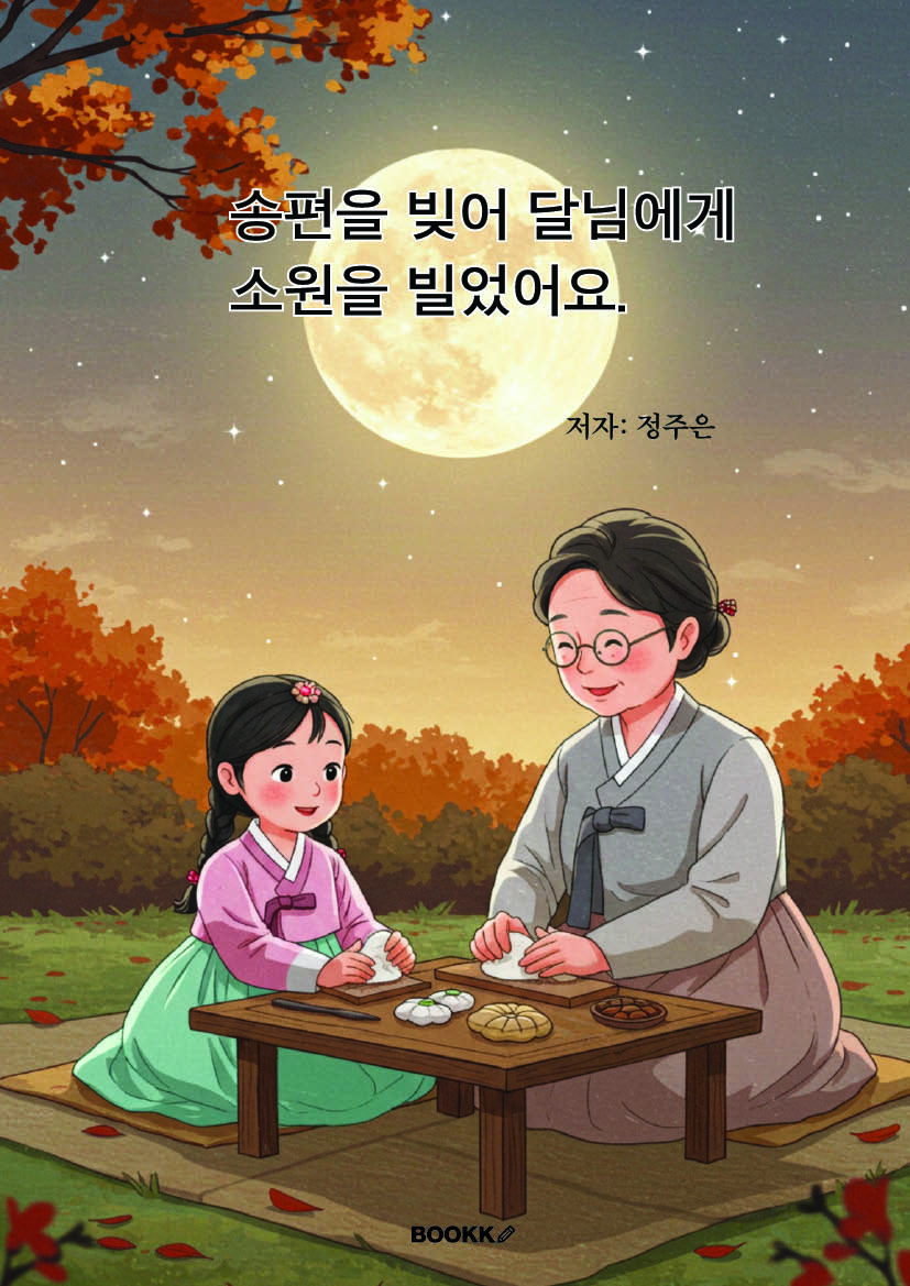 e5bb3de9-e66a-407b-84a1-1be2d56410fe.jpg