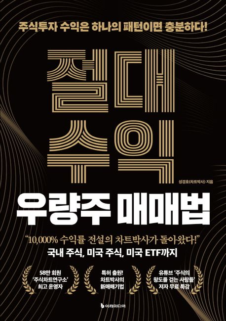 ������� �췮�� �ŸŹ� - �ֽ����� ������ �ϳ��� �����̸� ����ϴ�