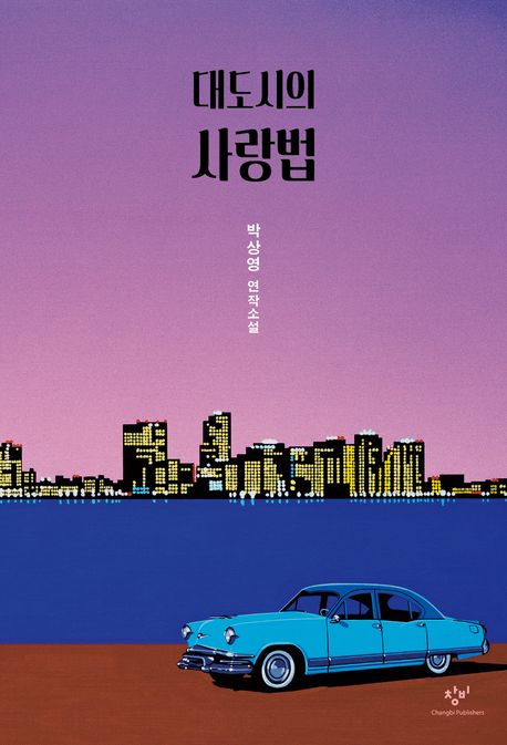 �뵵���� �����