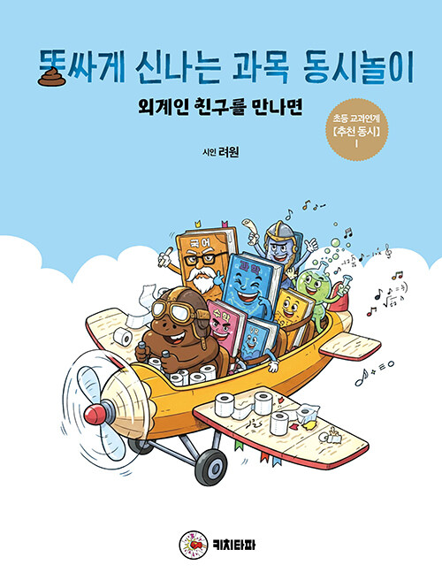 �˽ΰ� �ų��� ���� ���ó��� - �ܰ��� ģ���� ������(�ʵ� �������� ��õ ���� 1)