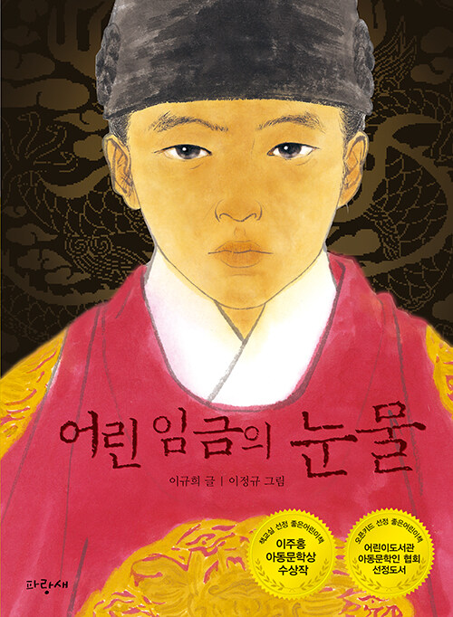 � �ӱ��� ����(�Ķ��� ������� 13)