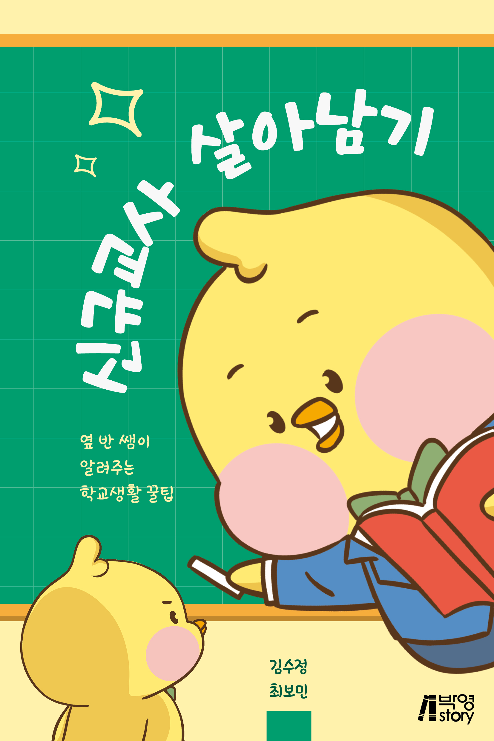 0d96c1c4-b8dc-4e02-b8cc-ace7782df073.jpg