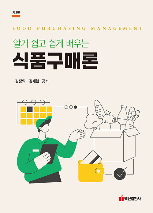 14eadd89-32a0-45c5-ac76-634b5de5c9ae.jpg