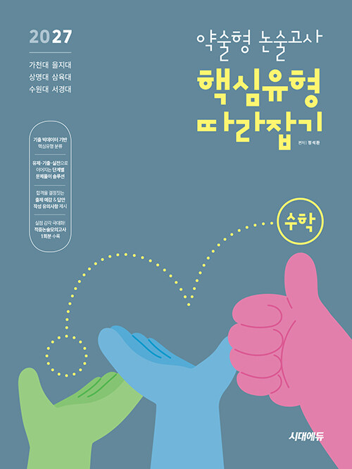 16bea88c-9f81-4cdb-a634-594c2700d067.jpg