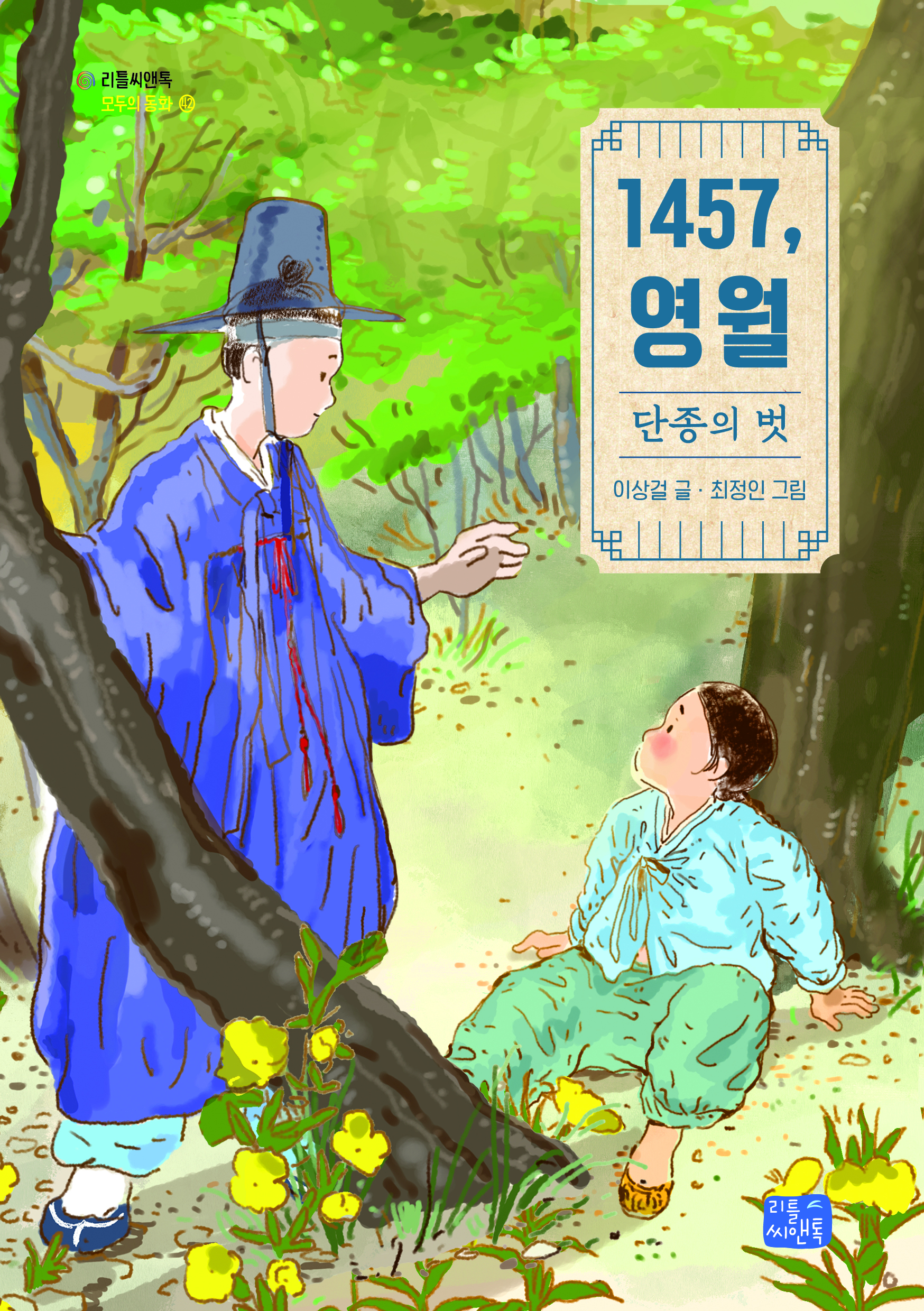 198ac264-d864-4b06-8c71-1da44c898e24.jpg