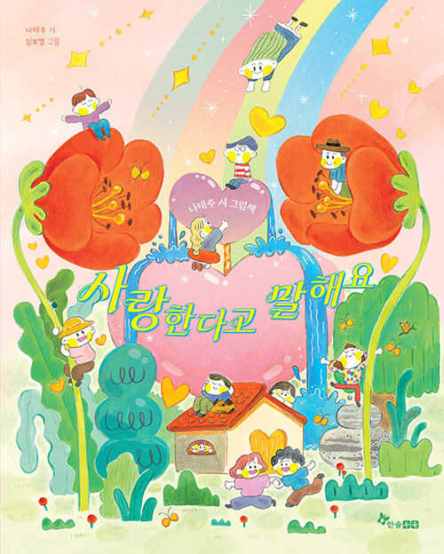 1b174c5c-5bc5-4d15-b6c8-b622550ced1f.jpg