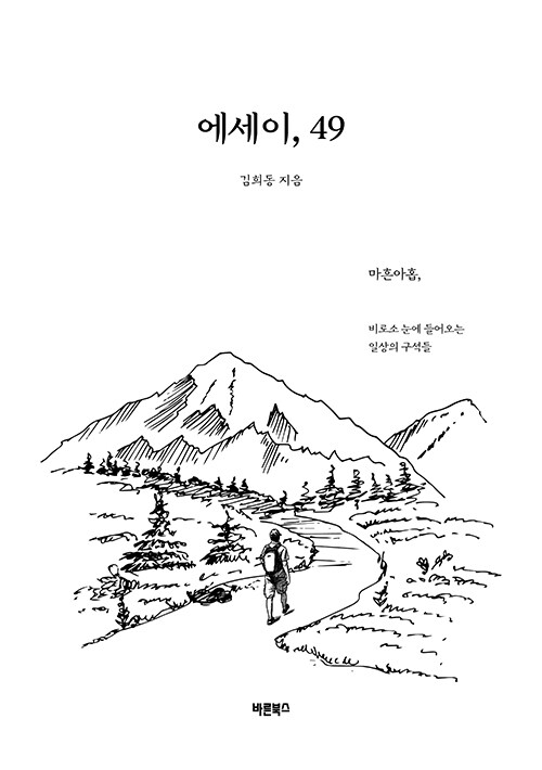 1b55a267-72fa-4202-a2a6-38f44be23224.jpg