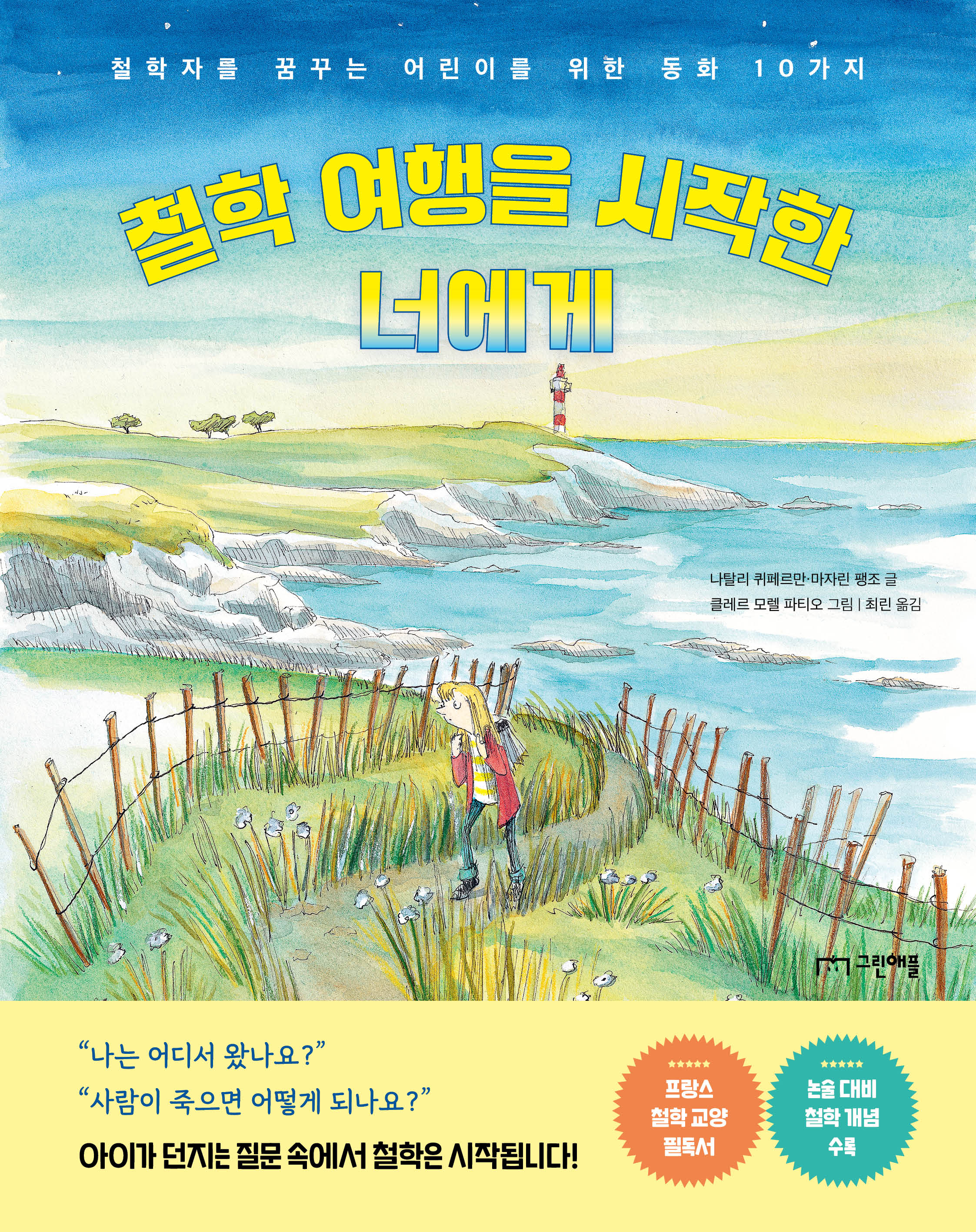 25cf4cbc-ed79-4fea-9968-530e344f3109.jpg