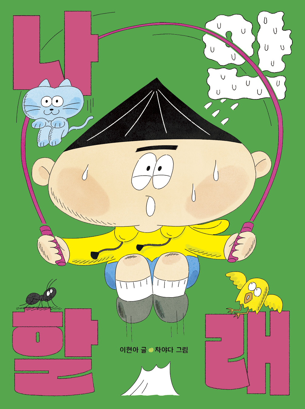 26ecae99-abc1-411b-8e99-f8421d919d78.jpg
