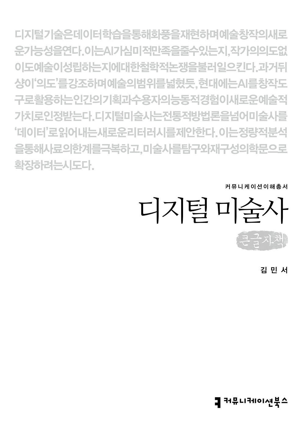 345b7a1a-0e2d-4c26-9ecc-df6ef2ff52db.jpg