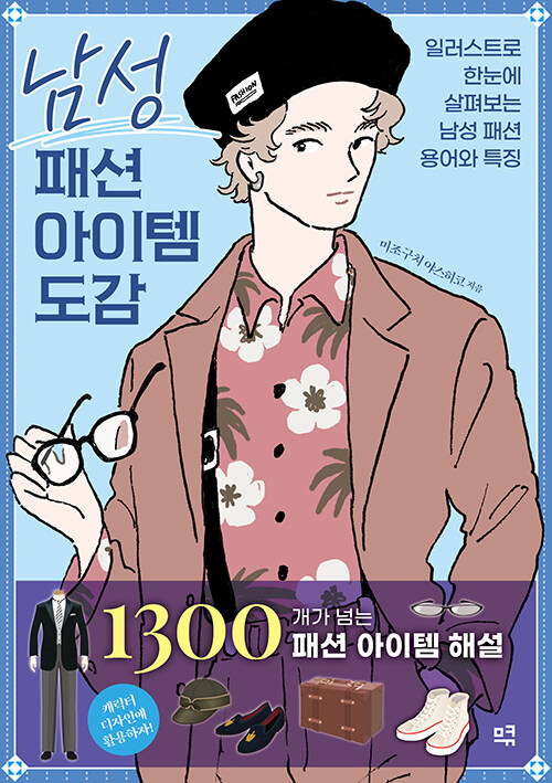 ���� �м� ������ ���� - �Ϸ���Ʈ�� �Ѵ��� ���캸�� ���� �м� ���� Ư¡