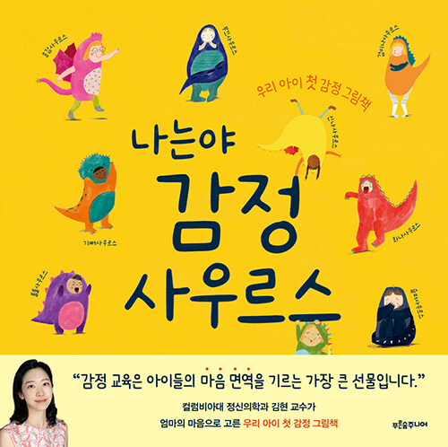 ���¾� ������츣��