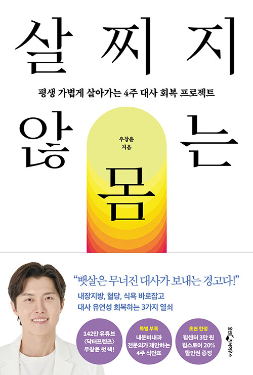 ������ �ʴ� �� - ��� ������ ��ư��� 4�� ��� ȸ�� ������Ʈ