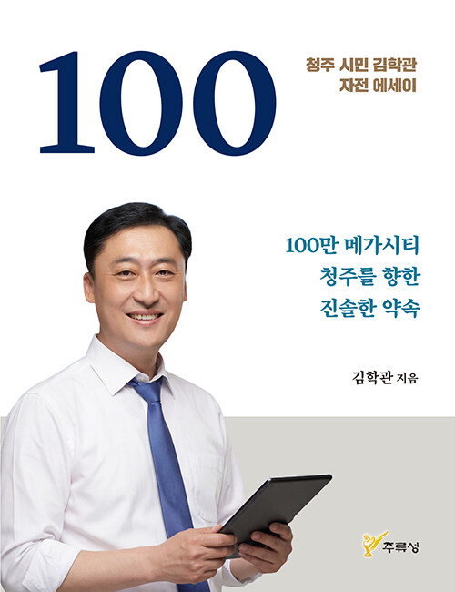 3ac6990c-ddaf-4cf6-ab93-51a556527670.jpg