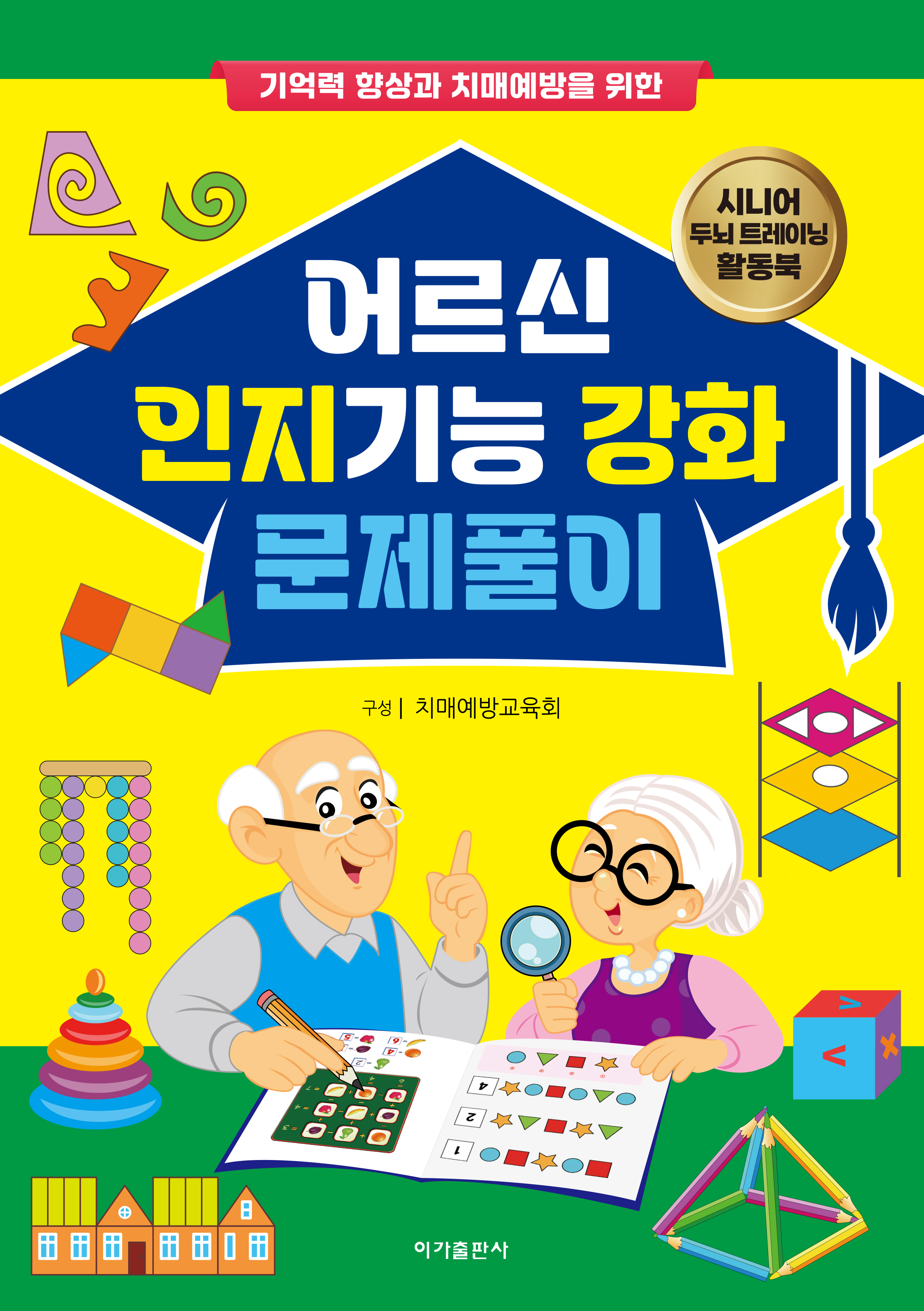 3bb8eb9b-6db8-43e8-883f-7f3161e92b55.jpg