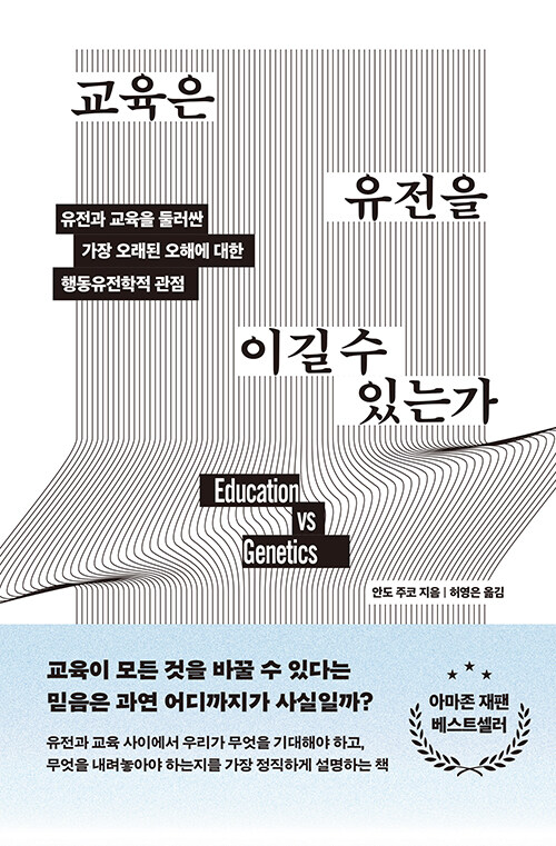 ������ ������ �̱� �� �ִ°� - ������ ������ �ѷ��� ���� ������ ���ؿ� ���� �ൿ�������� ��..