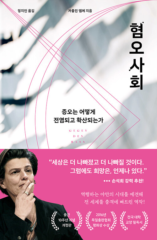 3ef348fe-cbf4-4c89-9886-b9dd6fec1896.jpg