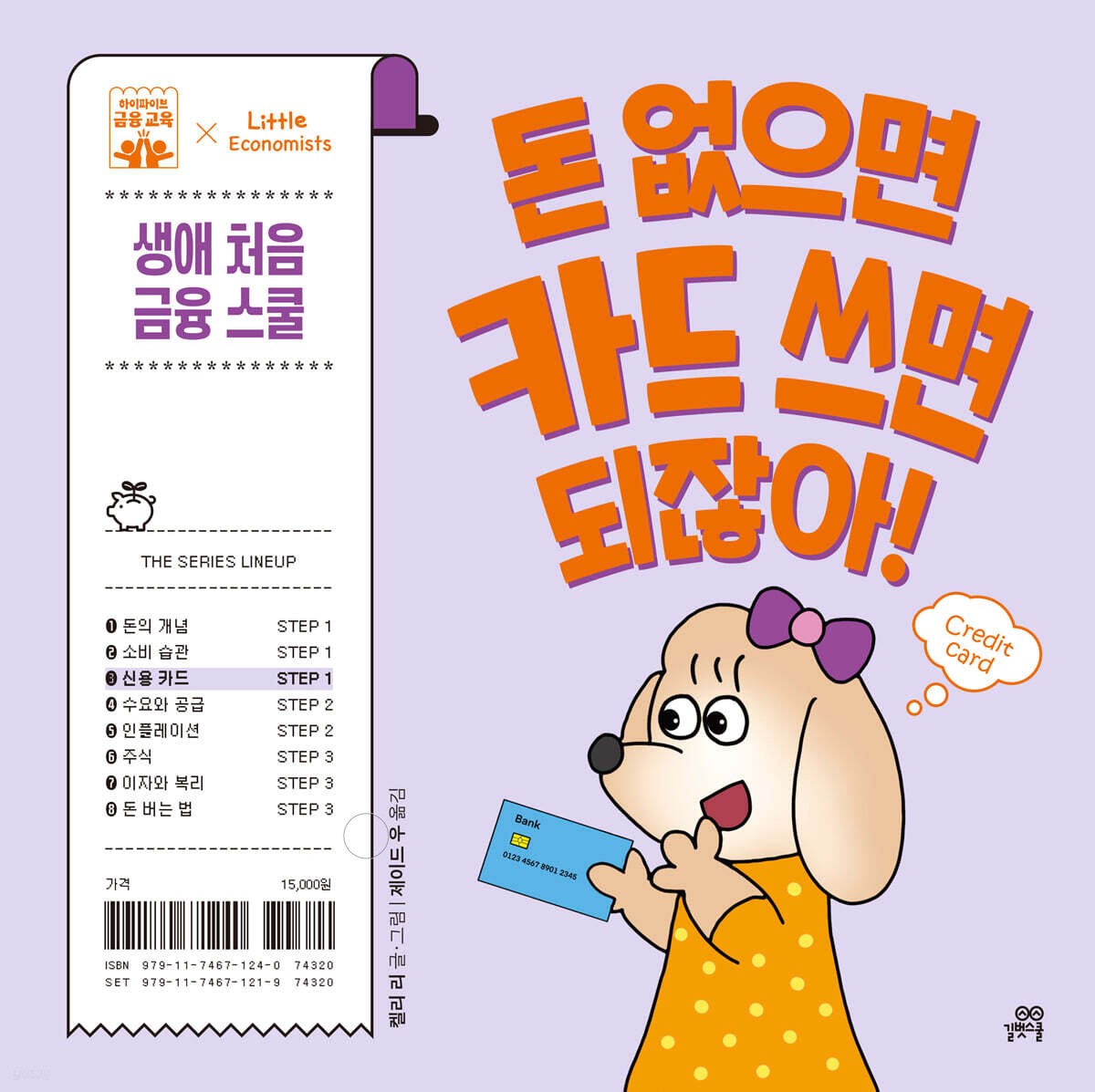 478d7dba-4e74-4823-a07a-8d76baeeaaa7.jpg