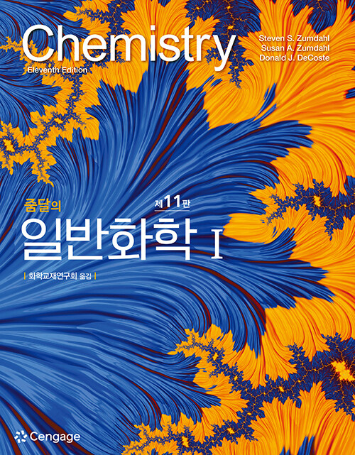 �ܴ��� �Ϲ�ȭ�� 1.2��Ʈ(��2��)(��11��)