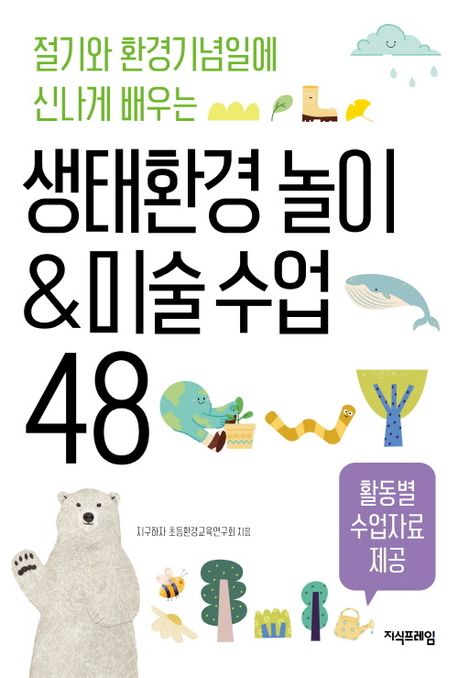 50e11f6b-0c2a-4c77-ab80-985cae4a8cf2.jpg