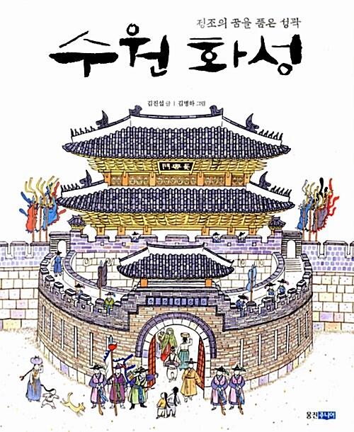 ����ȭ��-������ ���� ǰ�� ����(������ ���׽��� �츮���� 8)