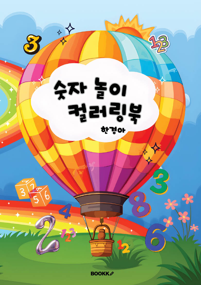 578ed9c4-5a26-40f4-b9d5-171a71142a6b.jpg
