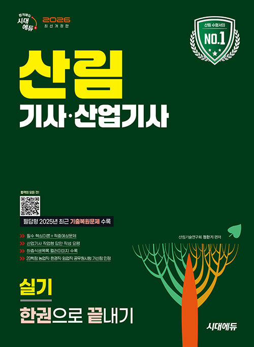 5aa4b089-38d8-4efa-9b6f-b0c70d891978.jpg